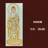 Motivos Culturales Budistas, Doce Animales del Zodiaco, Buda Protector, Calabaza Propicia, Bodhisattva Ksitigarbha, Pegatinas Metálicas para Teléfono Móvil