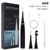 156 Limpador de Dentes Sônico, Escova de Dentes Elétrica, Dispositivo de Limpeza de Dentes, Remove Tártaro Dental e Manchas de Fumaça, Ferramenta de Limpeza Oral, Dispositivo de Beleza para Dentes