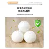 Pelota desodorante para zapatero pelota eliminadora de olores pelota perfumada desodorante para armario pastillas eliminadoras de olores potenciador de fragancia aroma fresco desodorante para zapatero transfronterizo