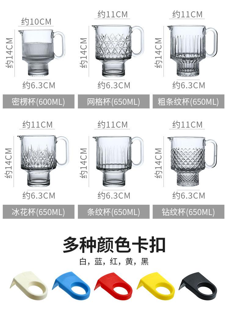 卡扣杯_08.jpg