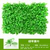 Planta de simulación de fábrica pared de encriptación plántulas de eucalipto planta verde material de pared de fondo decoración césped de Milán artificial