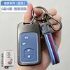 Funda para Llave de Toyota Camry Hebilla para Corolla Carcasa para Levin RAV4 Cubierta de Carcasa Metálica de Silicona para Avalon Hebilla