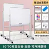 Suporte Tipo Cavalete para Quadro Branco Quadro de Escrita Quadro Negro Pequeno Móvel Escritório Comercial Crianças Casa Ensino Quadro de Desenho Magnético de Visão Dupla Face