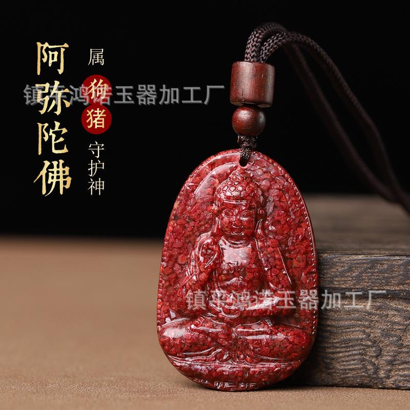 朱砂晶体砂守护神吊坠