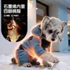 Abrigo de algodón con capucha para mascotas transfronterizo, impermeable de cuatro patas con capucha, invierno engrosado para perros, grafeno en stock