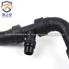 Adecuado para Dongfeng Citroen C4 Sega 1.6 Tubería de Agua de Calefacción Tubería de Agua de Goma con Válvula Bz3Oe 9810290180