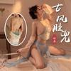 Lingerie Estilo Hanfu Antigo, Pijama Bordado Sexy Estilo República da China, Conjunto de Tentação Uniforme Quente Puro Desejo para Mulheres 9685