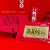 Nuevos Billetes de Oro Puro, Sobres Rojos, Artículos con Temática de Princesa para la Buena Fortuna, Promociones en Transmisión en Vivo para Eventos de Empresa, Souvenirs Navideños