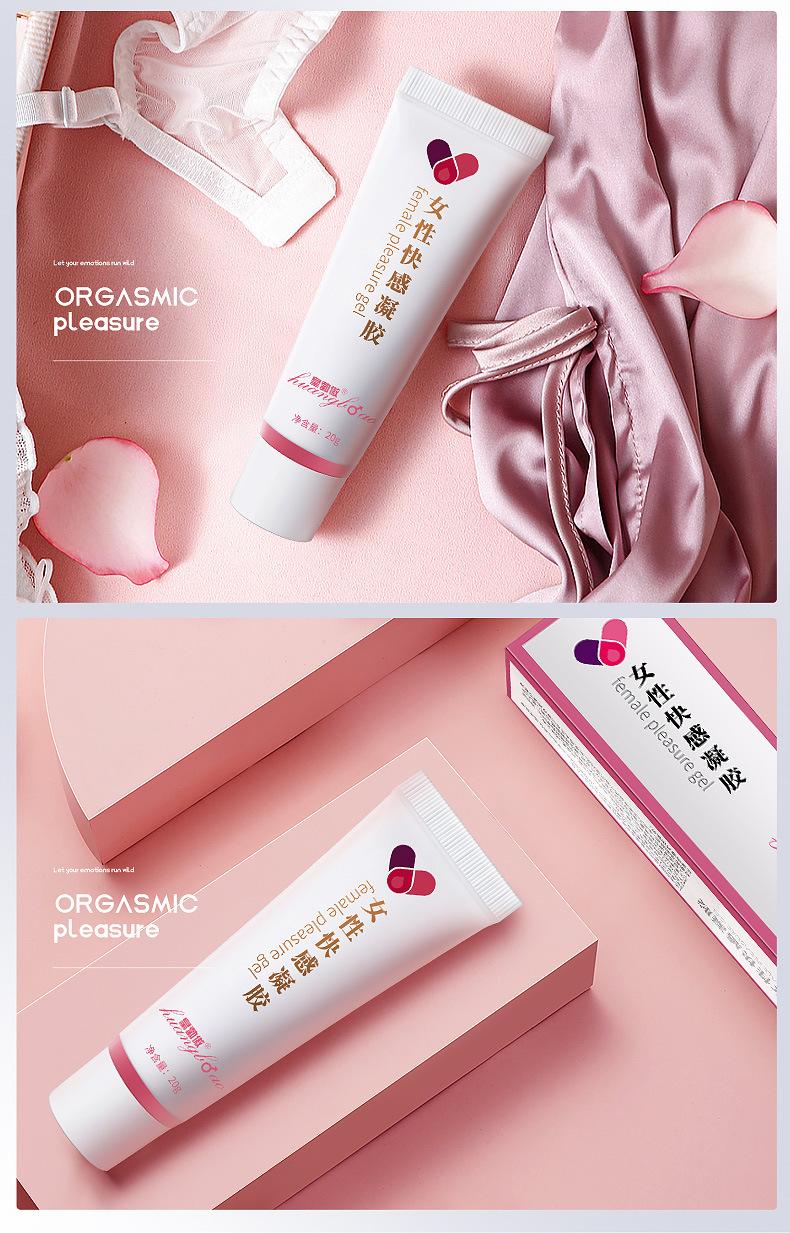 女性快感凝胶2_10.jpg