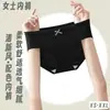 Suministro Exclusivo Transfronterizo de Ropa Interior Nueva de Algodón Puro para Mujer, Estilo Dulce de Cintura Media para Chicas Jóvenes, Estudiantes, Damas, Transpirable, de Secado Rápido, Sin Costuras