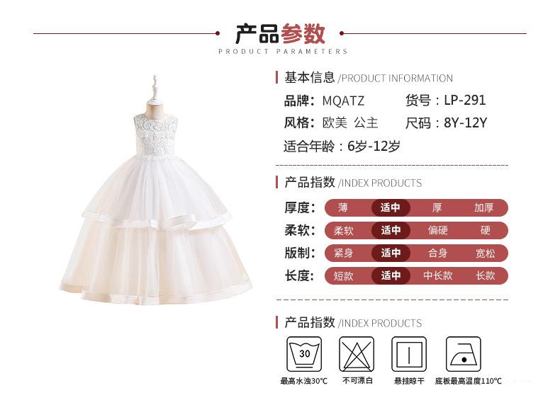 公主长裙礼服