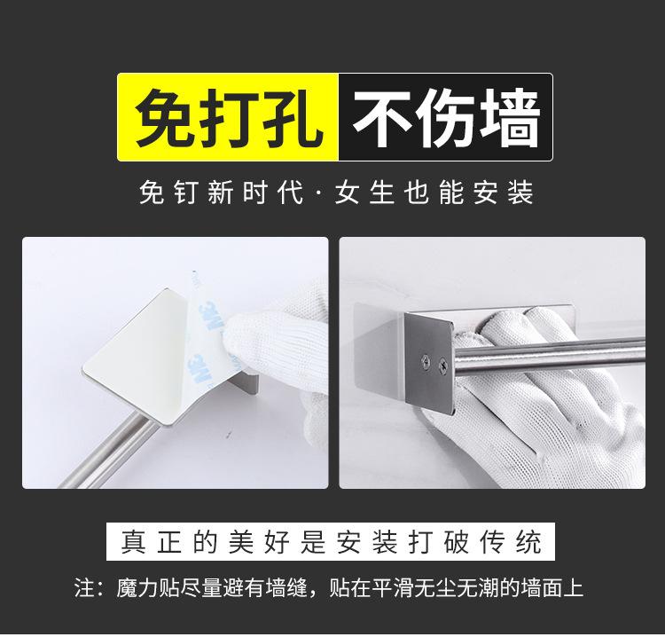 0厨房挂杆详情页_02.jpg