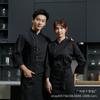 Ropa de Trabajo de Chef con Descuento para Hombre y Mujer Manga Larga Uniforme de Hotel de Alta Gama Catering Repostería Comida Occidental Talla Grande Ropa de Chef de Comedor