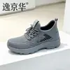 Nuevos zapatos deportivos de otoño, venta al por mayor de comercio exterior transfronterizo, zapatos casuales transpirables para hombre, zapatos de punto volador para hombre de primavera y otoño, venta directa de fabricantes transfronterizos