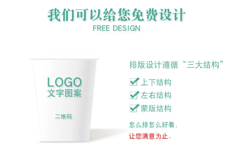 详情页_08.jpg