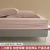 Sábana bajera de algodón puro cepillado, paquete de 100 unidades, funda de cama de una sola pieza, sábana de cama 100% algodón, protector de colchón, modelo nuevo 2026, funda de cama de invierno