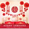Decoración de Dormitorio Sala de Estar de Boda Habitación de Boda Flores de Tirar Suministros de Boda Set Completo Doble Felicidad Set Creativo de Decoración para Casa Nueva