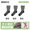 Envío Gratis por Tres Pares de Calcetines Sueltos Bonas para Mujer, Calcetines de Pompones para Primavera y Otoño, Calcetines Sin Costuras para Estudiantes, Combinados con Zapatos Pequeños de Cuero, Calcetines Caídos