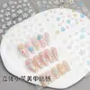 Pegatina de Arte de Uñas con Flor Tridimensional Estilo Ins Color Caramelo en Relieve Flor Fresca Flor de Cinco Pétalos Pintada a Mano Pegatina para Uñas