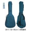 Bolsa para Guitarra 41 polegadas Bolsa para Violão Folk Acústico 40 polegadas Mochila para Guitarra 36 polegadas Bolsa para Guitarra 36 polegadas