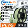 Filamento de Impressão 3D Ningmei Technology PETG vermelho básico adequado para Creality Farm 1,75 mm Peso Real 1 kg