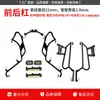 Adecuado para Barras Protectoras contra Caídas de Uso Ligero Suzuki Us125, Parachoques de Escape Delantero y Trasero, Parabrisas Protector Blanco, Modificación de Portabultos Trasero