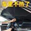 Guarda-sol para Carro Guarda-chuva de Carro Para-sol Dianteiro de Carro Proteção Solar UV Retrátil Dobrável Escudo de Calor para Janela Verão Novo Estilo