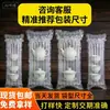 Columnas de Burbujas a Medida para Artículos Frágiles, Empaque Inflable para Entrega Express, Envío de Comercio Electrónico, Bolsas de Columna de Aire para Empaque Express