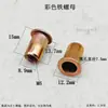 Accesorios para Tablero Perforado Tuerca de Aluminio Barra Colgante Piezas Embebidas para Tablero Perforado Gancho para Colgar Abrigos Sombreros Bolsas Llaves para Entrada Multicolores