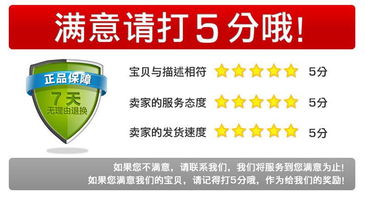 详情页修改_21