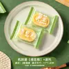 Bolsas de Empaque para Pastel de Frijol Verde con Bolsa de Hielo, Cajas Sellables, Empaque Pequeño de Dibujos Animados para Pastelería para el Festival del Bote del Dragón, Empaque de Dibujos Animados para Pasteles de Luna