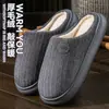 Chinelos de algodão com sola grossa femininos para outono e inverno 2026, novos sapatos de pelúcia quentes e modernos para casa, antiderrapantes