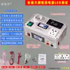 Enchufe de Protección para Reparación de Electrodomésticos Interruptor Fuente de Alimentación Cocina de Inducción TV Medidor de Potencia Amperímetro Portátil LED Prueba