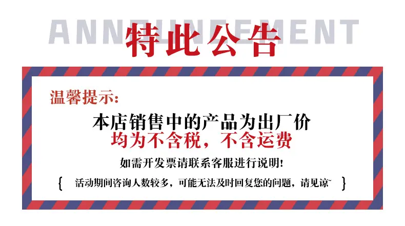 公告