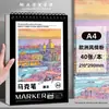 Libro de Marca Espeso 8K/A4 Libro de Dibujo Artístico para Estudiantes Bocetos y Dibujo Libro de Dibujo con Marcador Creativo