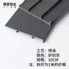 Zoclo de Aleación de Aluminio con Acabado Madera, 6cm, 8cm, 10cm; Rodapié Metálico de Acero Inoxidable, 12cm