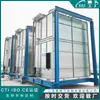Tubo de Alumínio Condensador Evaporativo Condensador 2830 Resfriador de Condensação de Vapor Armazenamento Frio Condensador Evaporativo Marca