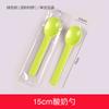 Flor de trompeta cuchara desechable cuchara de postre cuchara para helado tenedor para helado cuchara para yogur cuchara para pudín pala cuchara pequeña cuchara de plástico