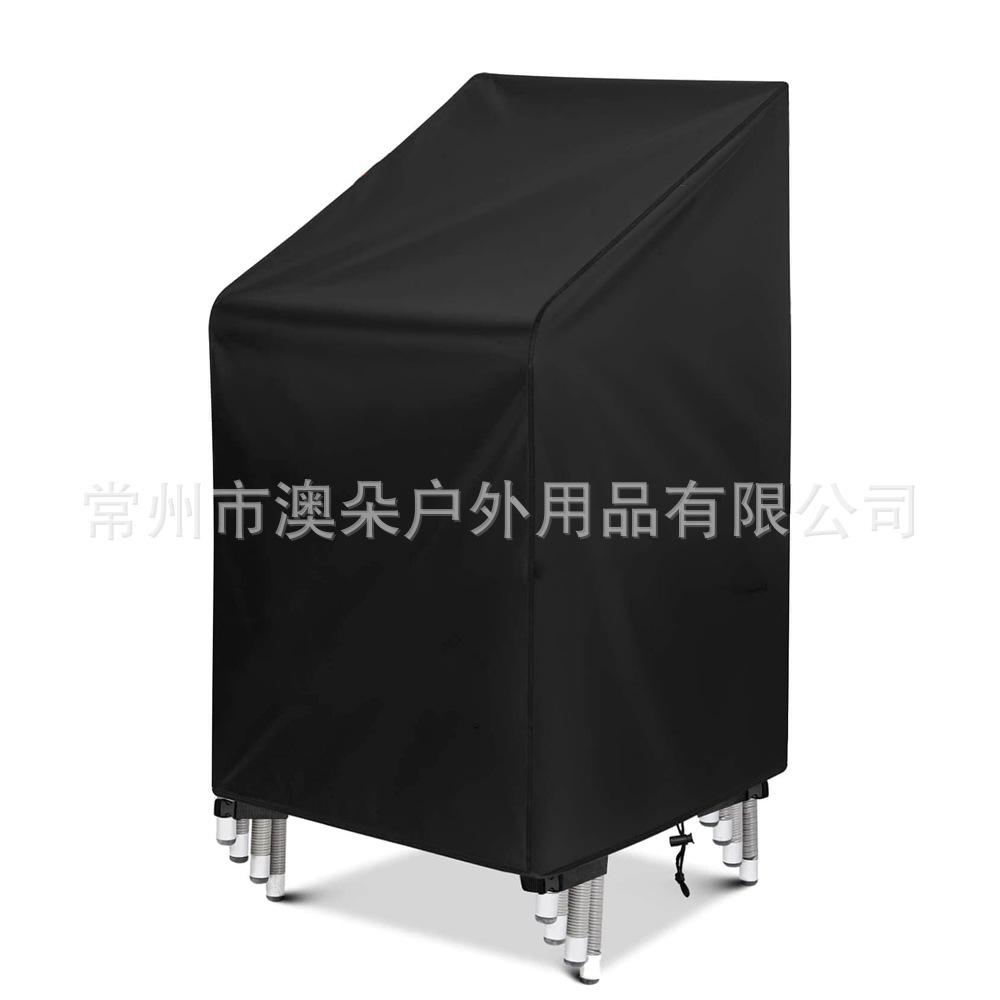 澳朵椅子罩