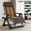 Sillón de Mimbre de Verano Silla Plegable para Siesta Silla de Mimbre Silla de Ocio para Balcón y Hogar Silla para Personas Mayores con Respaldo Silla Perezosa