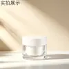 Creme Facial em Estoque, Máscara, Creme para os Olhos, Frascos Dosadores de Cosméticos, Frascos Vazios, Potes de Creme de Parede Espessa de Camada Dupla de 30ml, Frascos para Skincare
