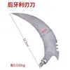 Hoz Acuática Personalizada, Cortacésped Dentado, Punta de Arpón con Púas de Acero Inoxidable, Equipo de Pesca con Anzuelo de 8 mm