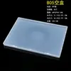 Caja Plástica Plana Rectangular Papel de Azúcar Papel de Arroz Glutinoso Caja de Empaque Caja de Piezas Caja para Componentes Electrónicos Caja de Tarjetas Caja Vacía en Stock