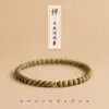 Nuevo Pulsera de Sándalo Verde Estilo Chino para Mujeres Pulsera de Cuentas de Buda de Sándalo Verde Natural Cuentas de Placa de Sándalo para Hombres