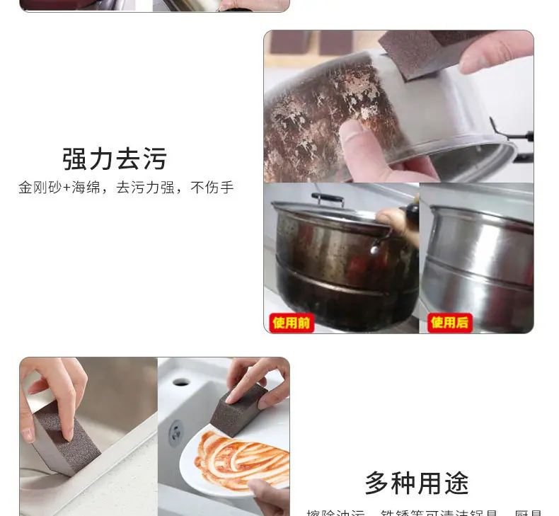 金刚砂海绵擦详情页_11.jpg