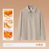 Camiseta de Manga Larga con Cuello Turn-Down y Media Cremallera, Felpa Cepillada de Peso Pesado de 430 g para Hombre, Ropa de Trabajo Térmica Forrada de Felpa para Otoño e Invierno, para Viajar al Trabajo
