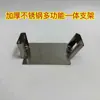 Suporte Multifuncional para Máquina de Termofusão em Aço Inoxidável Espessado com Suporte Inclinado Integrado, Suporte para Máquina de Termofusão, Suporte Fixo, Extra Espesso