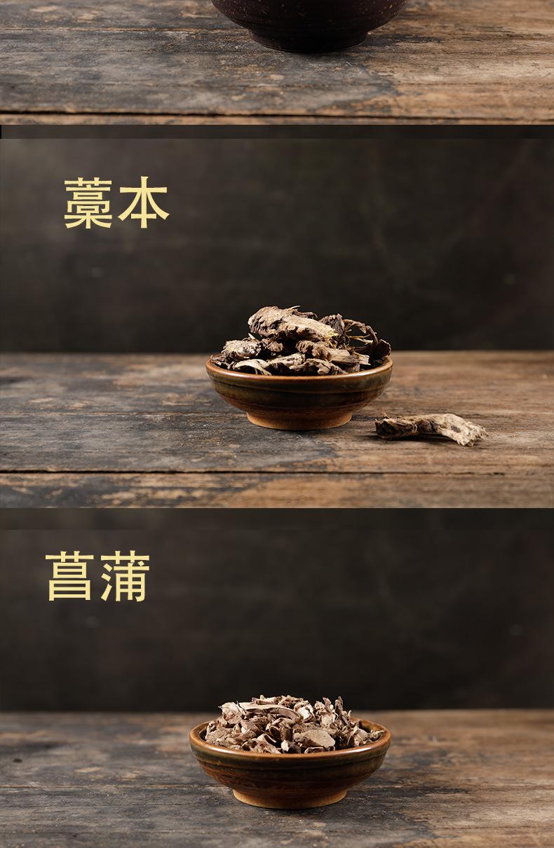 山奈苍术_03.jpg