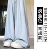 Pantalones Ligeros Azules Estilo Coreano Delgados Yamamoto para Mujer, Nuevo Modelo Verano 2026, Corte Holgado, Adelgazantes, Cintura Alta, Pantalones Casuales de Pierna Ancha para Figuras Petitas