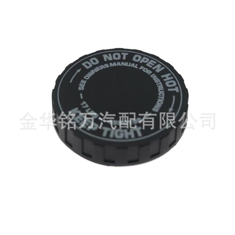 62、4596198 吉普水箱盖 (10).jpg